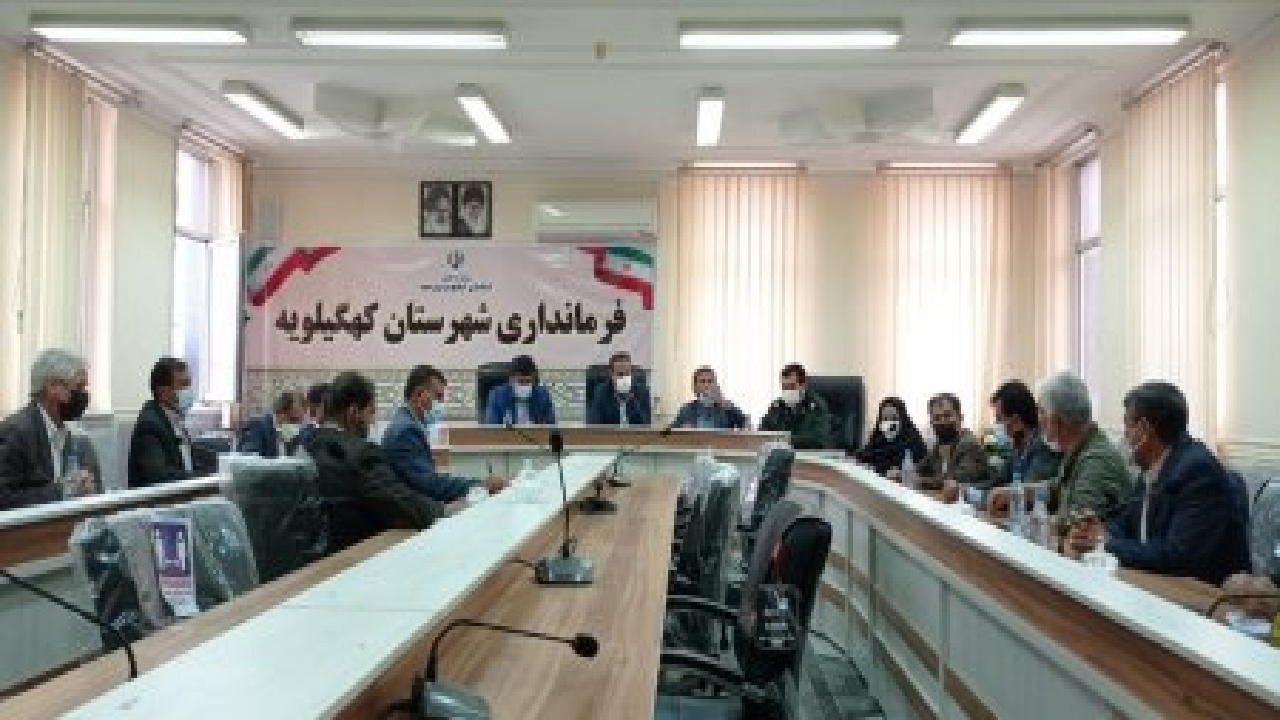 ممنوع شدن حفاری در کهگیلویه جهت رفاه حال شهروندان