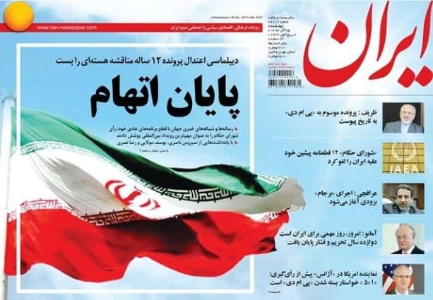 ایران – آژانس، یکبار و برای آخرین بار ایران – آژانس، یکبار و برای آخرین بار