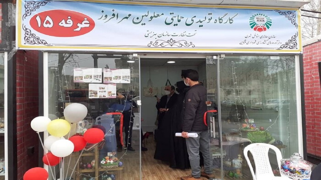 روایتی زیبا از هنر افراد مبتلا به سندرم داون در قزوین