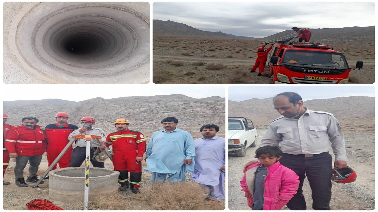 کودک مفقود شده با تلاش آتش نشانان به آغوش خانواده اش بازگشت