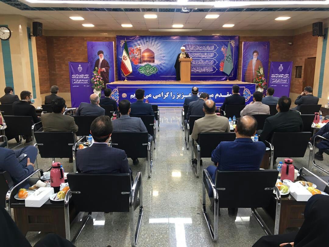 برگزاری همایش معاونین برنامه ریزی و فناوری اطلاعات قوه قضاییه در مشهد