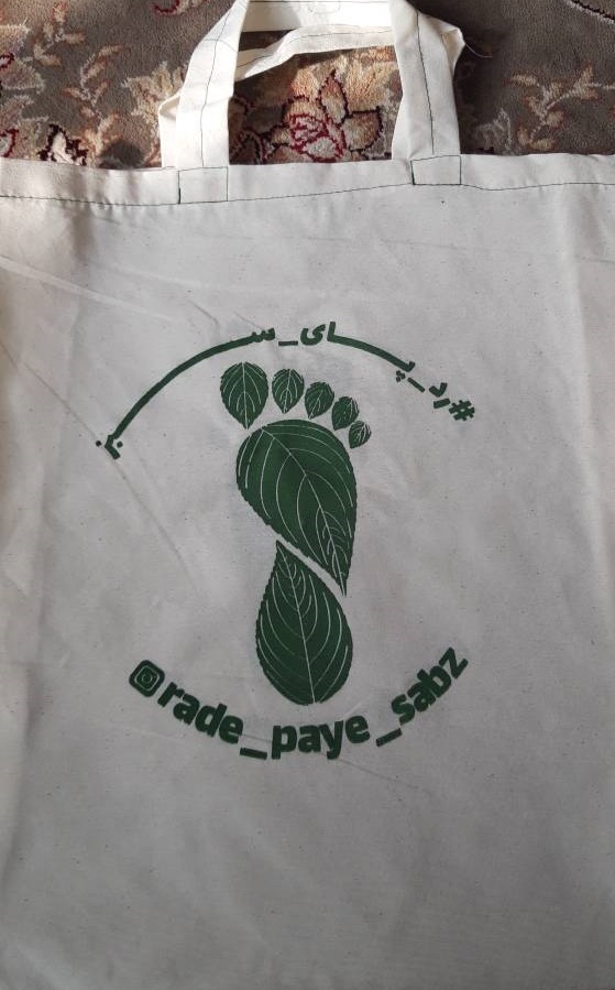 کیسه پارچه ای خرید در گروه ردپای سبز کیسه پارچه ای خرید در گروه ردپای سبز