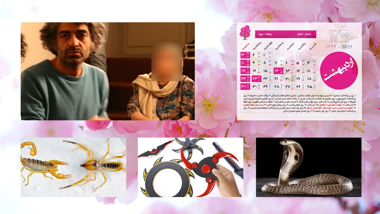 آیا بابک خرمدین به خاطر فاش نشدن قتل خواهرش کشته شد؟/ لحظه رویارویی کشتی آمریکایی با شناور سپاه پاسداران/ ساخت سلاح با چوب بستنی!