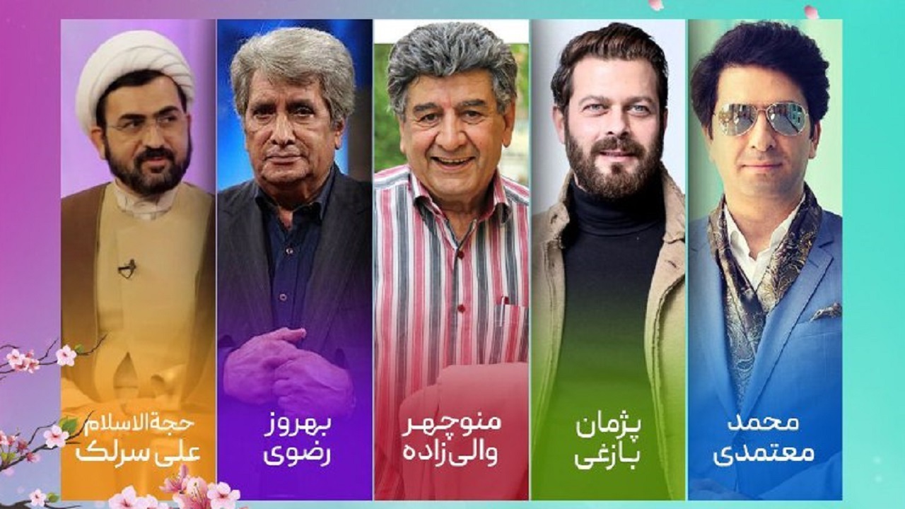 استقبال از سال جدید همراه با «نوروز در راه است»