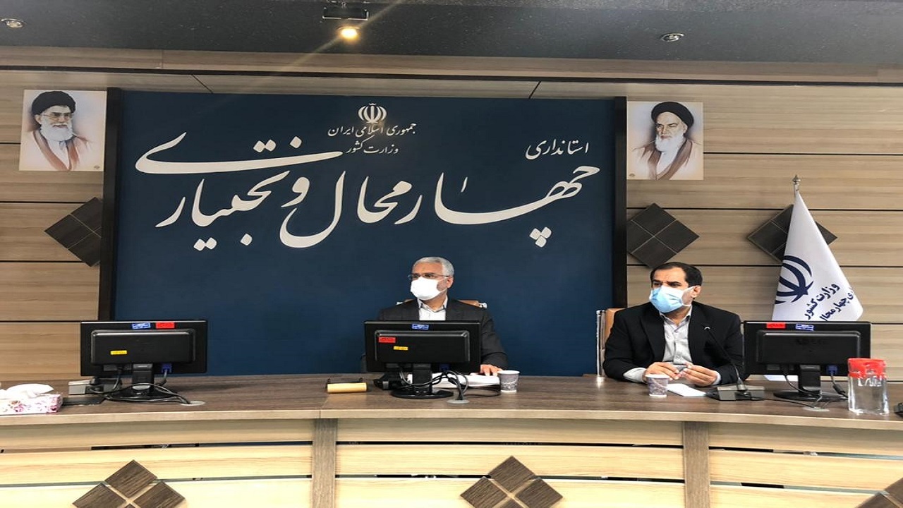 اعلام مصوبات جدید ستاد استانی مقابله با کرونا در چهارمحال و بختیاری