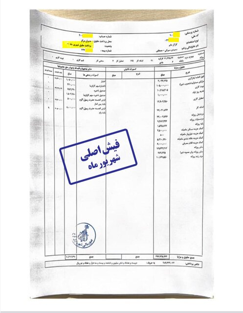 حقوق ۶۳ میلیونی شهردار کرج تکذیب شد