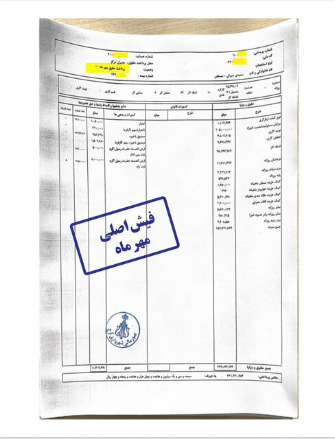 حقوق ۶۳ میلیونی شهردار کرج تکذیب شد