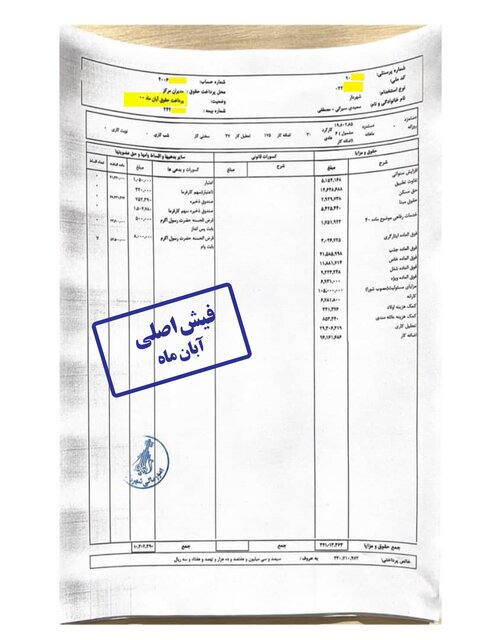 حقوق ۶۳ میلیونی شهردار کرج تکذیب شد
