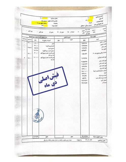 حقوق ۶۳ میلیونی شهردار کرج تکذیب شد