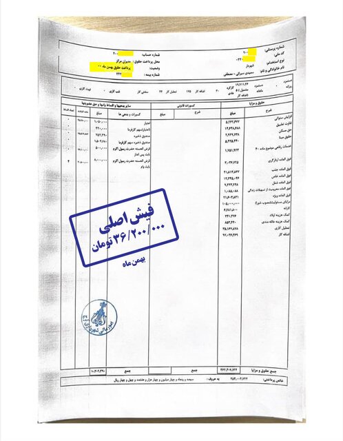 حقوق ۶۳ میلیونی شهردار کرج تکذیب شد