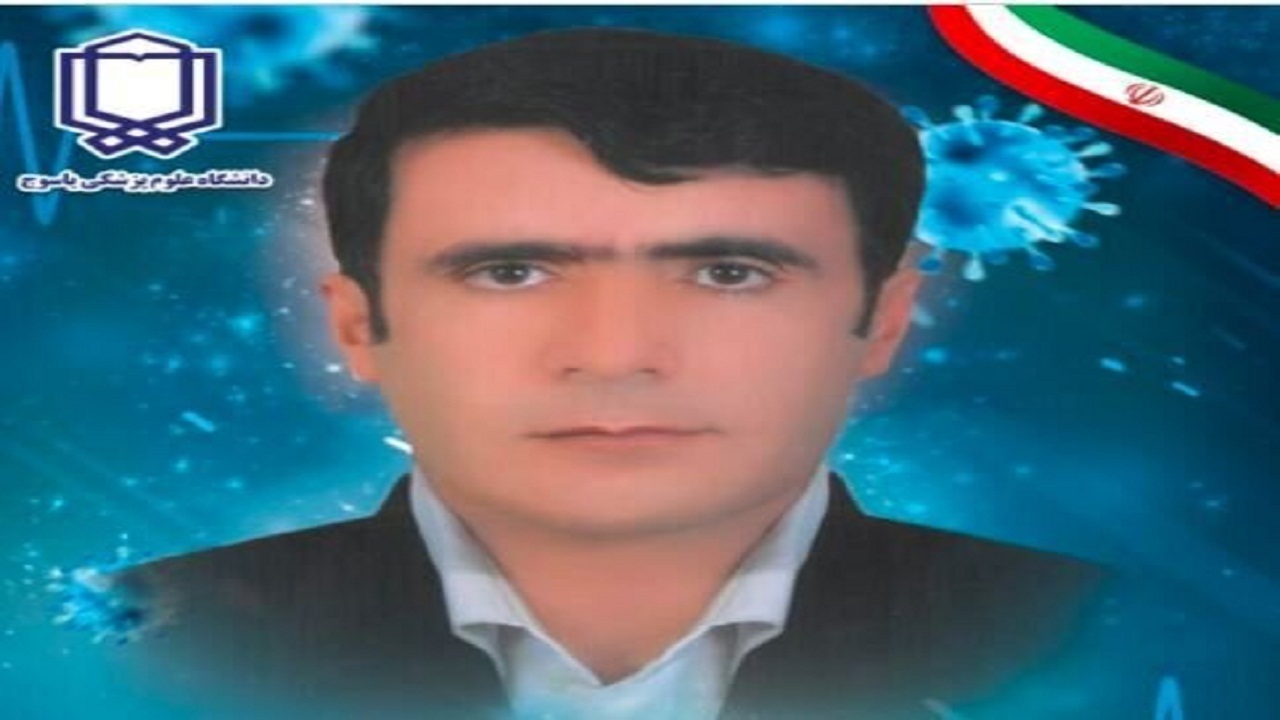 گرامیداشت یادواره نخستین شهید مدافع سلامت کهگیلویه و بویراحمد