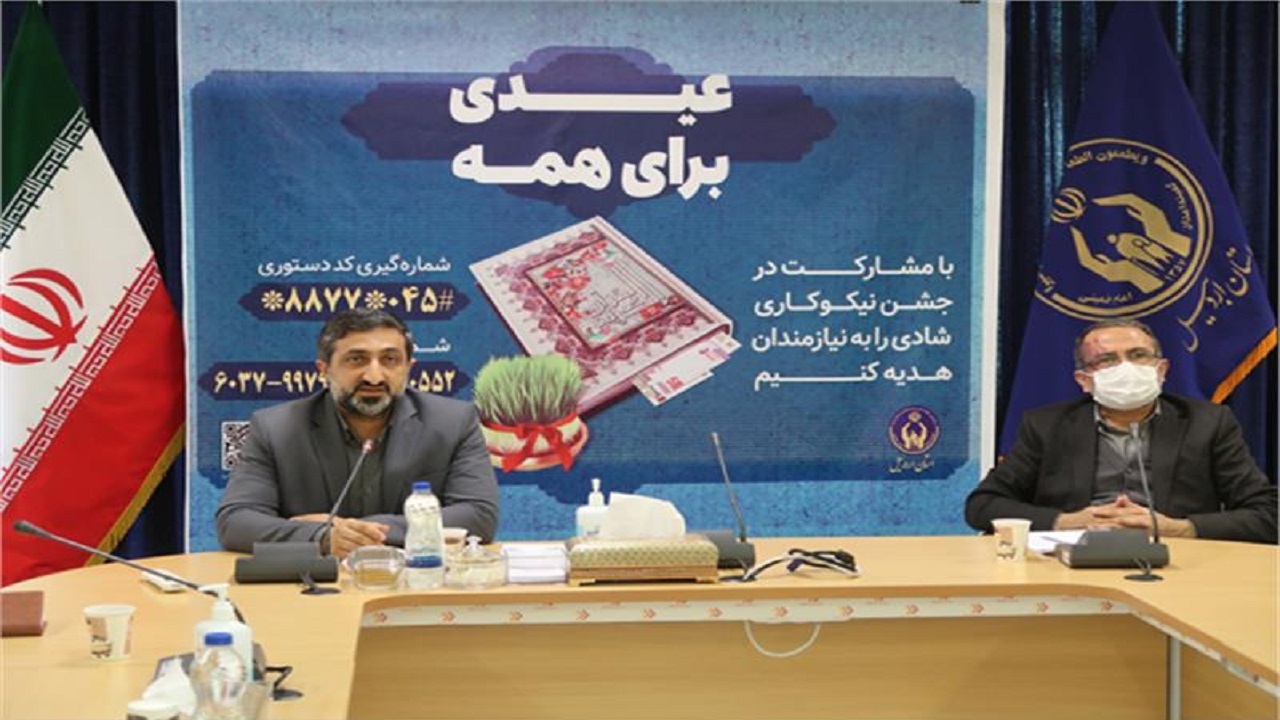 واگذاری ۳۶۳ واحد مسکونی به مددجویان استان اردبیل