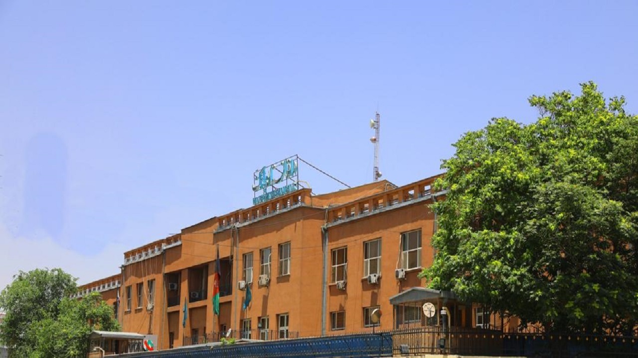 بانک مرکزی افغانستان ۱۴ میلیون دالر را به حراج می‌گذارد