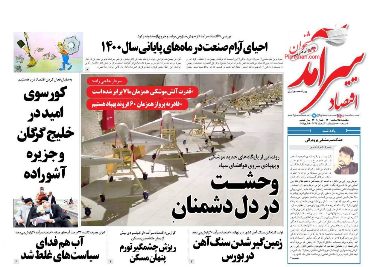 رشد ۶۰ درصدی قیمت ساخت مسکن در کشور/ کسب و کار ایران اندر خم مجوزدهی/ پالس مثبت مجلس به بازار خودرو