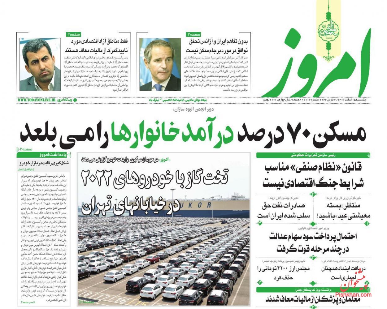 رشد ۶۰ درصدی قیمت ساخت مسکن در کشور/ کسب و کار ایران اندر خم مجوزدهی/ پالس مثبت مجلس به بازار خودرو