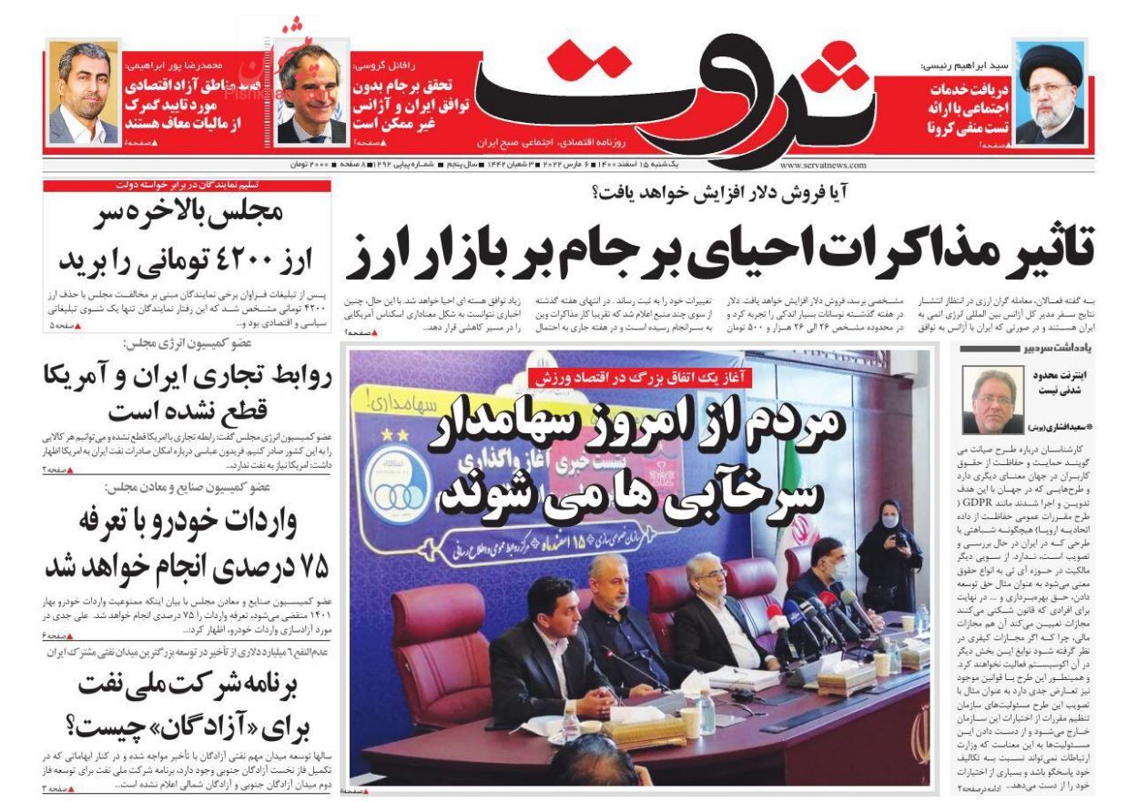 رشد ۶۰ درصدی قیمت ساخت مسکن در کشور/ کسب و کار ایران اندر خم مجوزدهی/ پالس مثبت مجلس به بازار خودرو