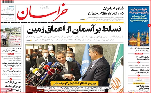 خراسان