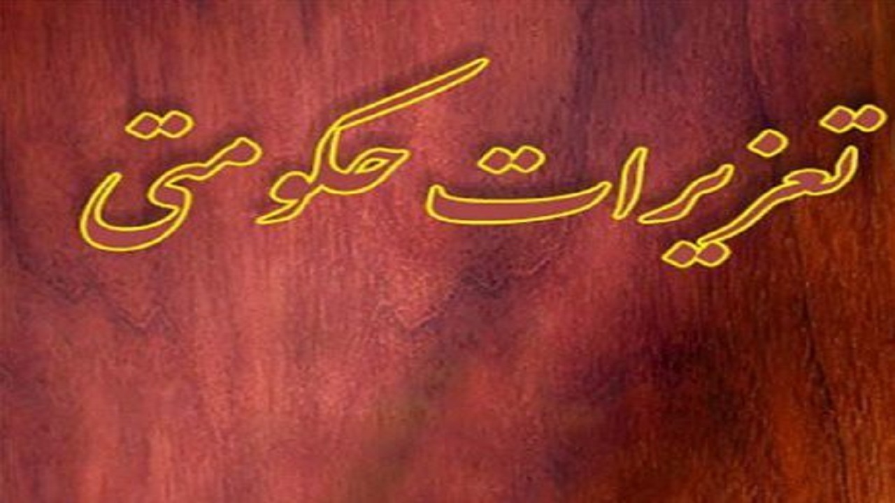 نظارت ویژه تعزیرات حکومتی بر بازار عید