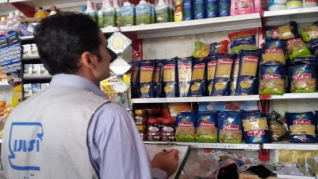 آغاز اجرای طرح نظارت نوروزی اداره کل استاندارد گیلان