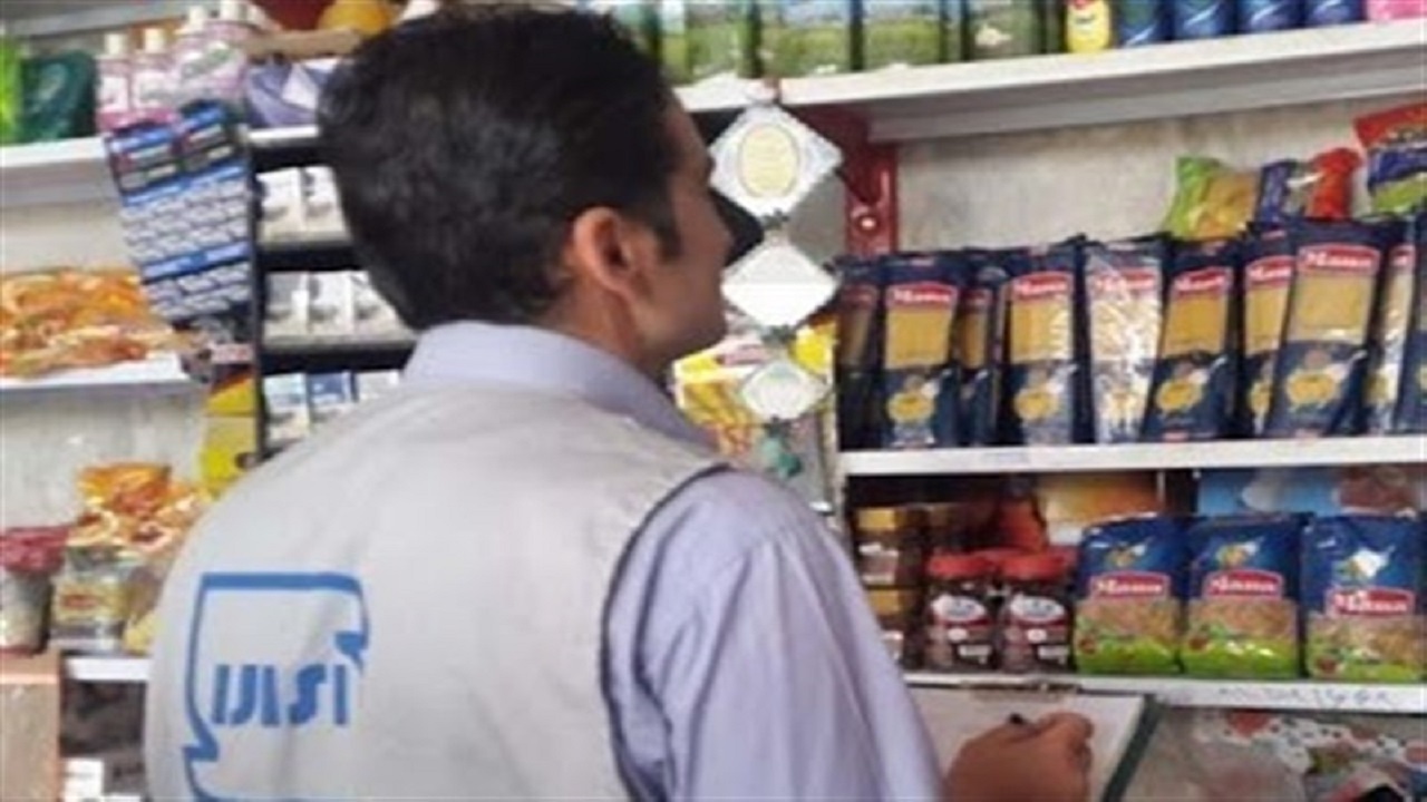 آغاز طرح ویژه نظارتی اداره کل استاندارد استان اصفهان از امروز