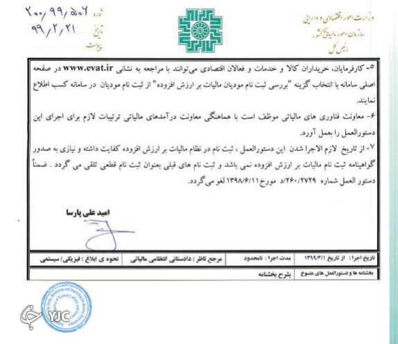 در تسهیل صدور مجوزها، اتاق بازرگانی چه نقشی دارد؟