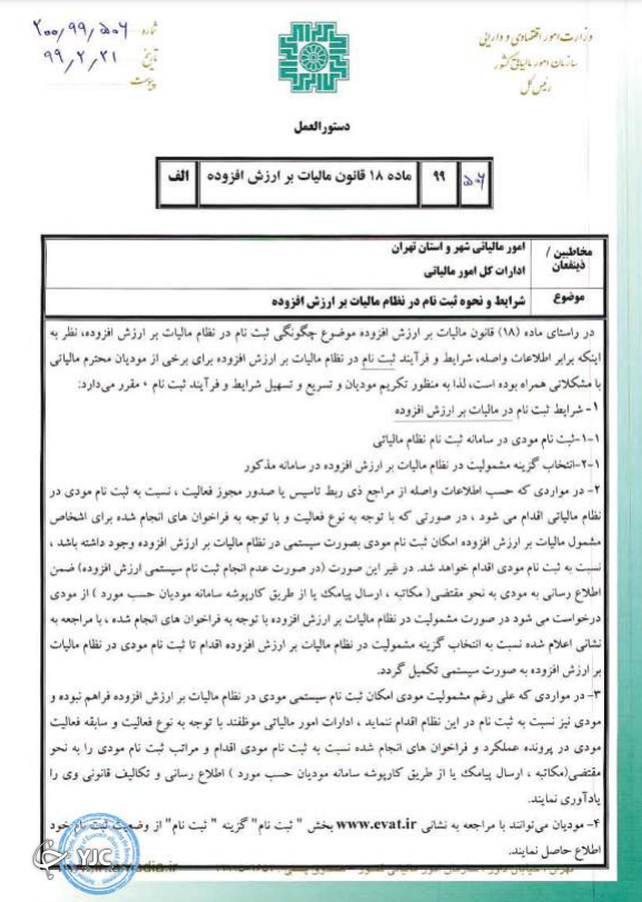 در تسهیل صدور مجوزها، اتاق بازرگانی چه نقشی دارد؟