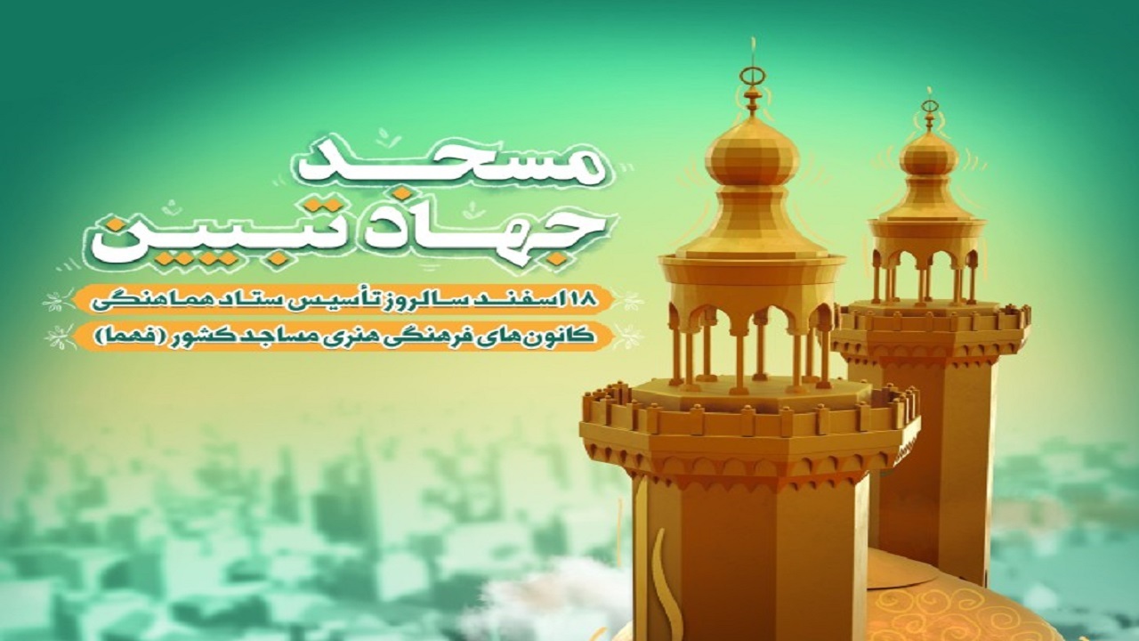 توزیع بیش از ۷۰۰ میلیون تومان گوشت قرمز میان نیازمندان اروندنشین