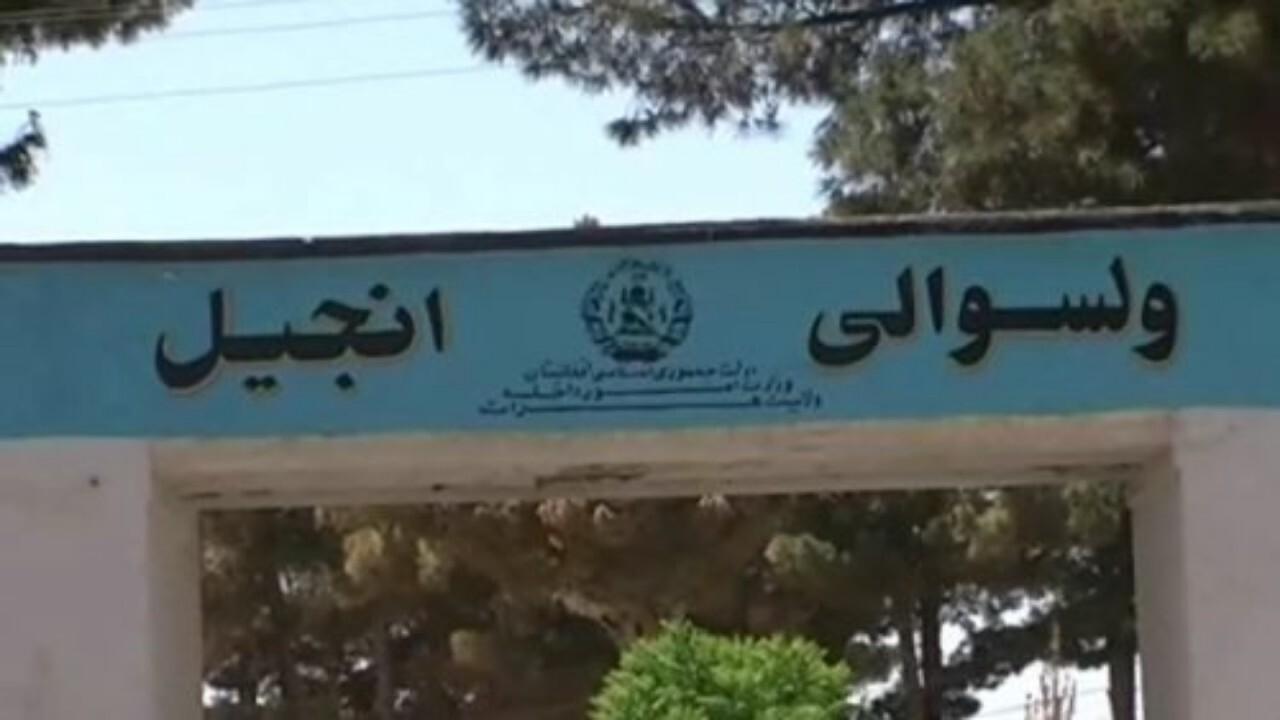 باشندگان ولسوالی انجیل از طالبان اعلام حمایت کردند