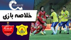 باشگاه خبرنگاران -خلاصه بازی صنعت نفت آبادان و پرسپولیس + فیلم