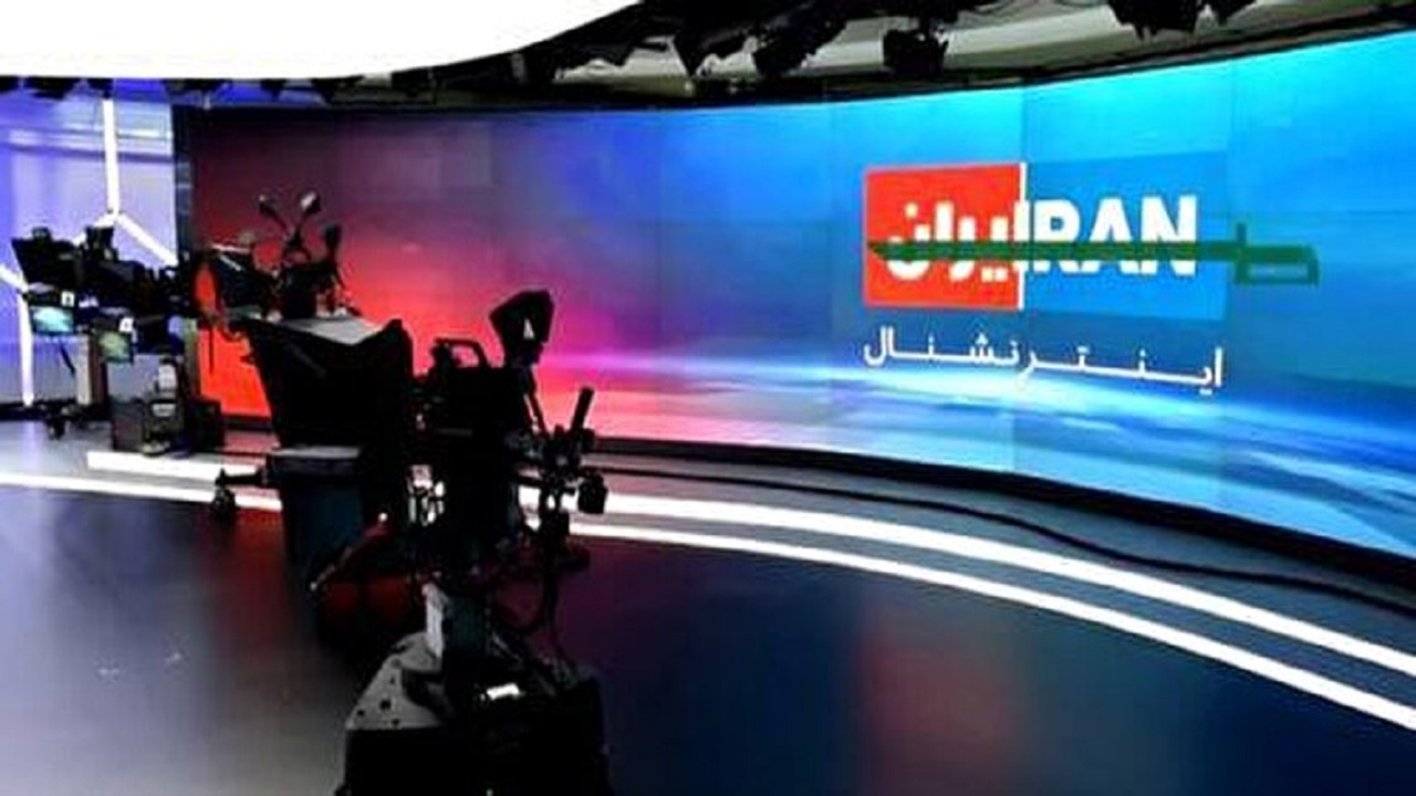 استارت رسمی پروژه تجزیه ایران در شبکه سعودی اینترنشنال + فیلم