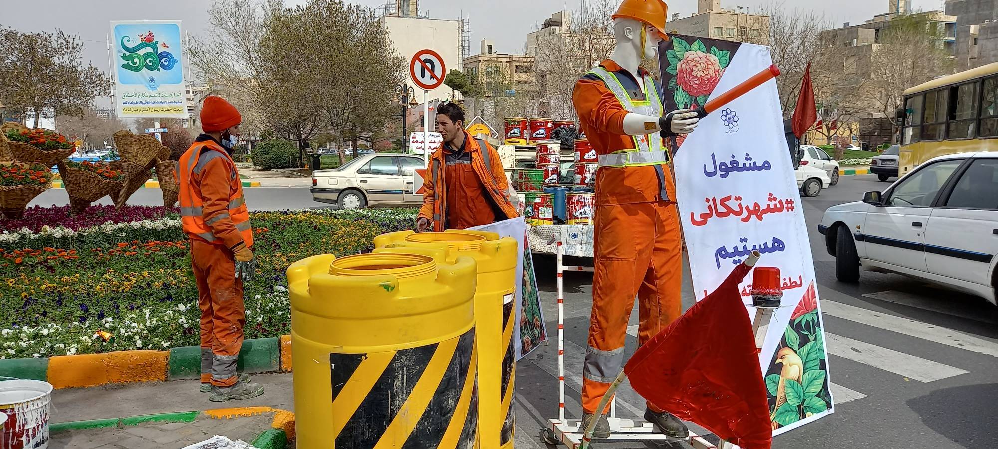 مشغول شهرتکانی هستیم، آهسته برانید+عکس