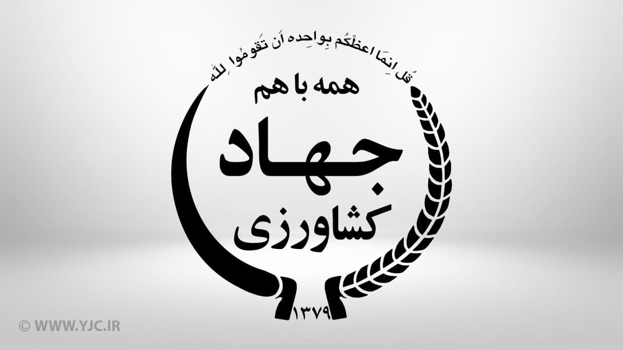 وزارت کشاورزی باید محصولات اساسی کشاورزی را ۱۰ درصد بیشتر از سال قبل تولید کند