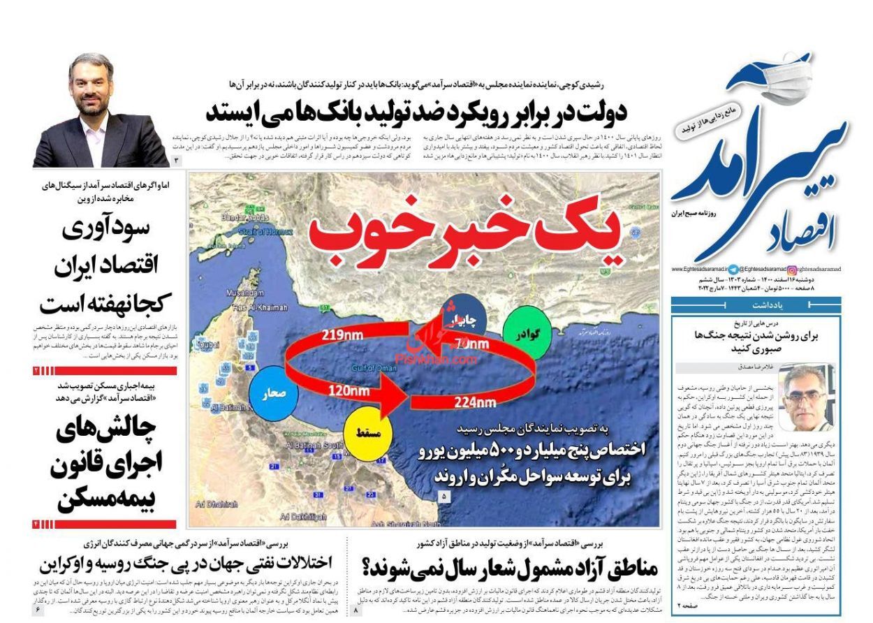 رکورد درآمدهای مالیاتی شکسته شد/ بازگشت توپ فقرزدایی به زمین دولت/ اوراق بهادار وثیقه وام می شود