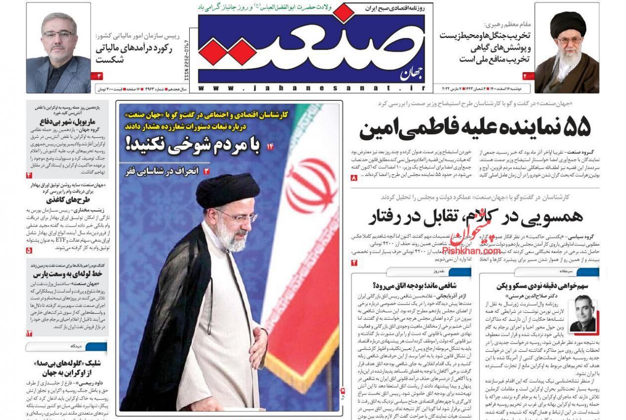 رکورد درآمدهای مالیاتی شکسته شد/ بازگشت توپ فقرزدایی به زمین دولت/ اوراق بهادار وثیقه وام می شود