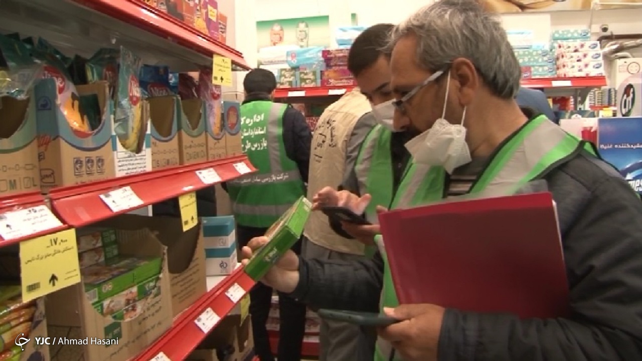 طرح عیدانه استاندارد در همدان آغاز شد