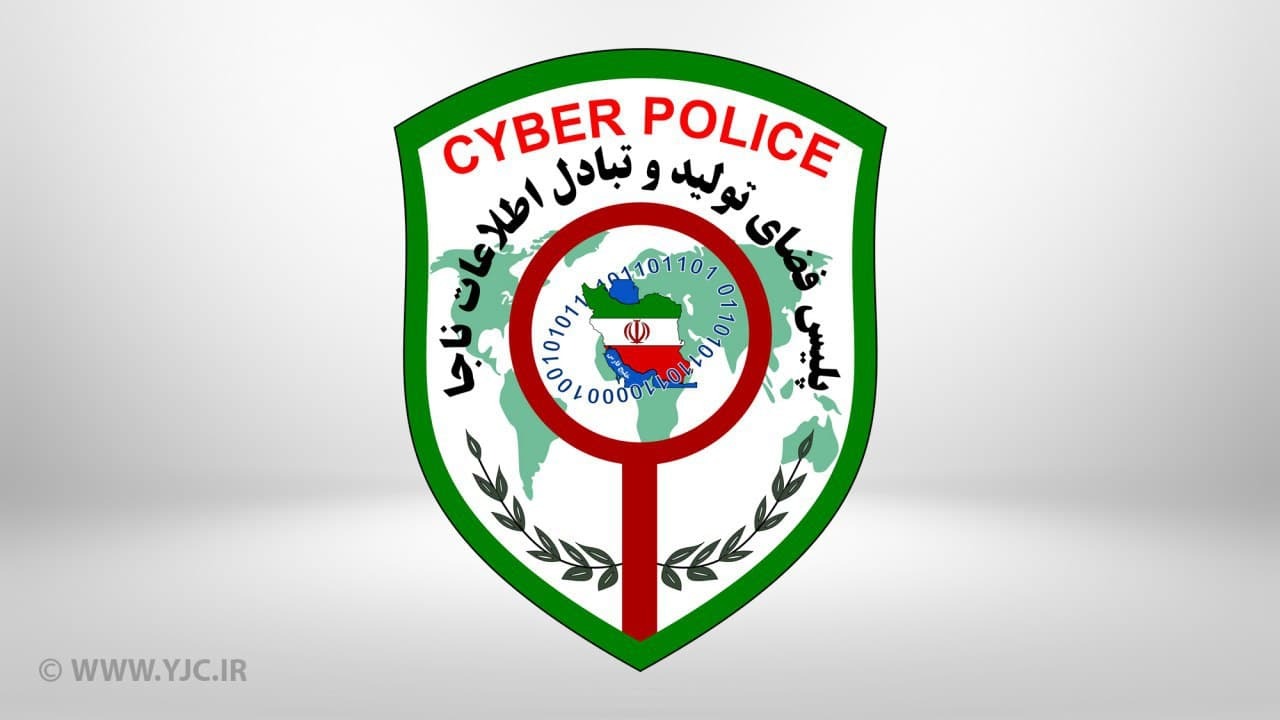 تقویت پلیس فتا از هزینه تراکنش‌های بانکی