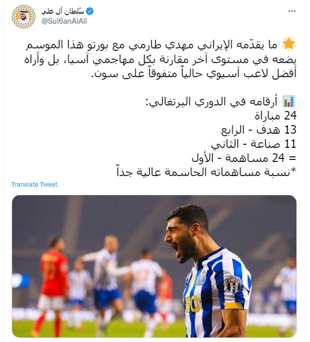 تعریف خبرنگار اماراتی از طارمی