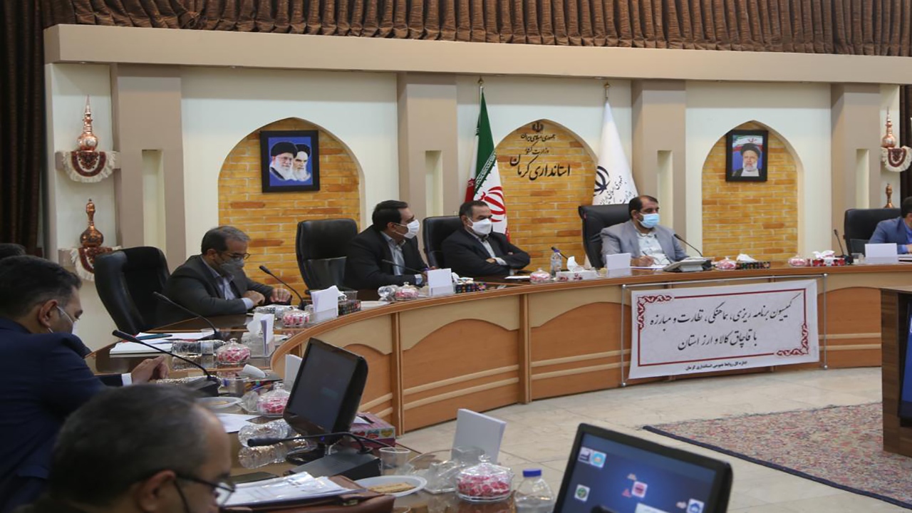 تشدید مبارزه با قاچاق کالا و ارز در استان کرمان