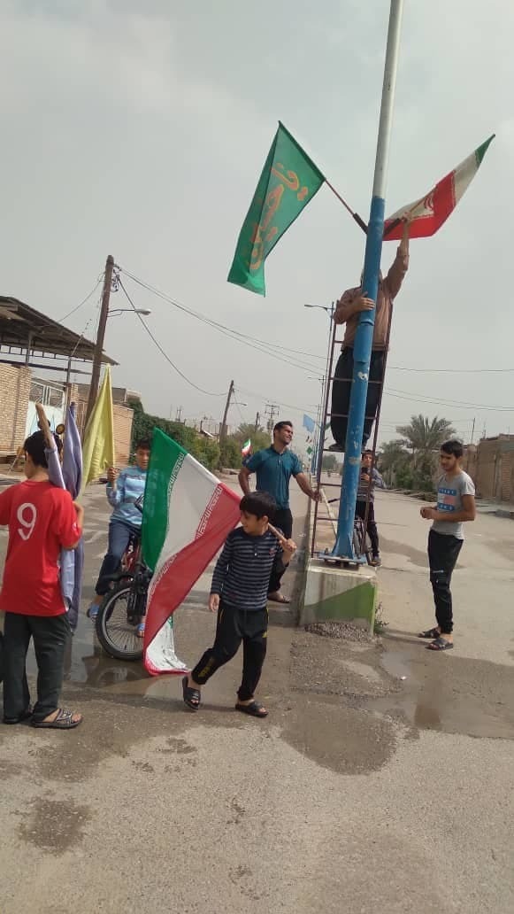 از