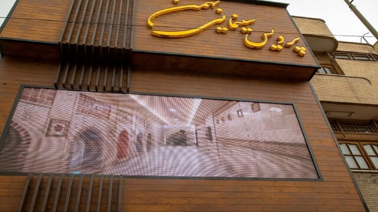 نمایش هفت فیلم نوروزی در پردیس سینمایی بهمن شهرکرد