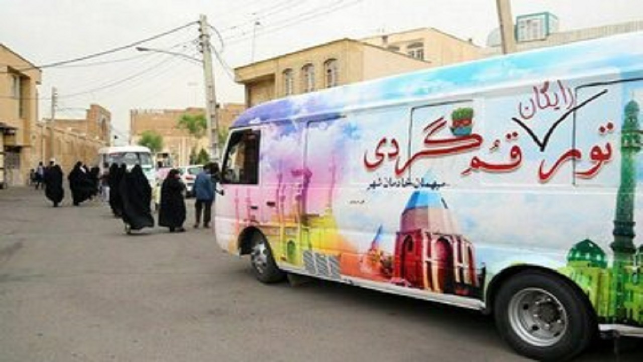 تور‌های متنوع قم‌گردی در نوروز ۱۴۰۱ برگزار می‌شود