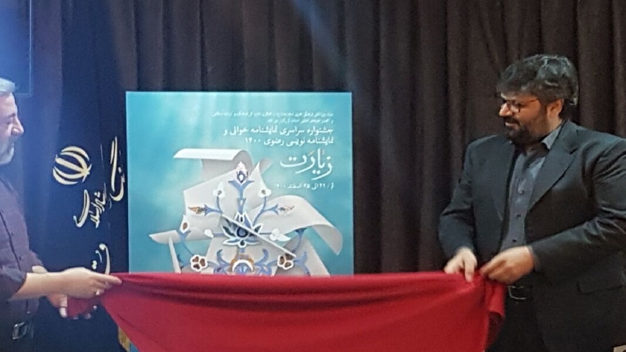۸۸ اثر به جشنواره نمایش نامه‌خوانی قم ارسال شد