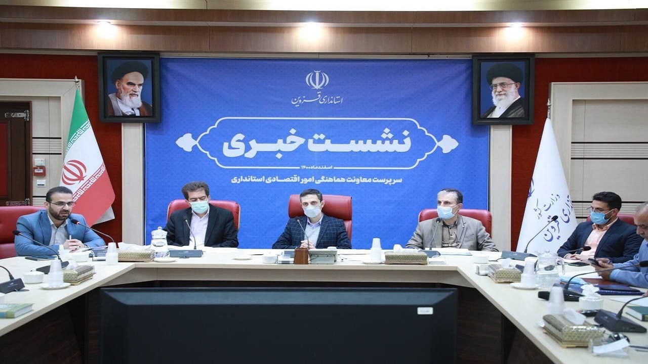 تعداد واحد‌های مشکل‌دار در استان قزوین کاهش یافت