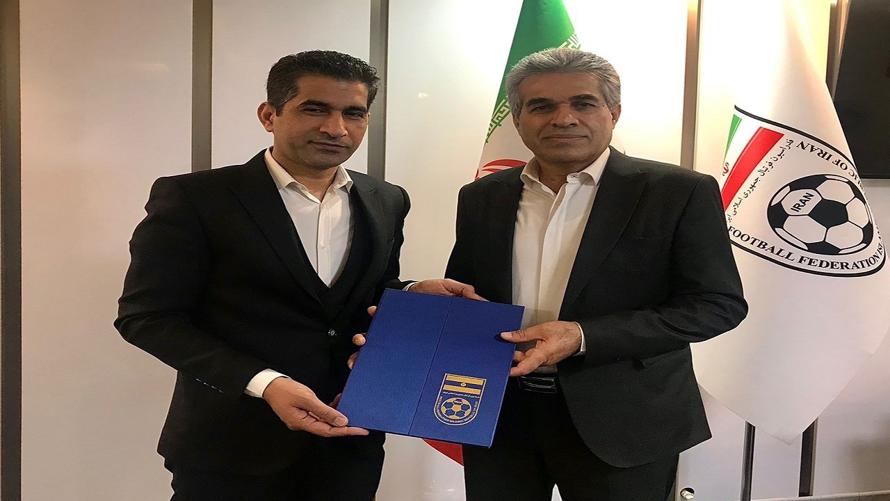 فدراسیون فوتبال 
