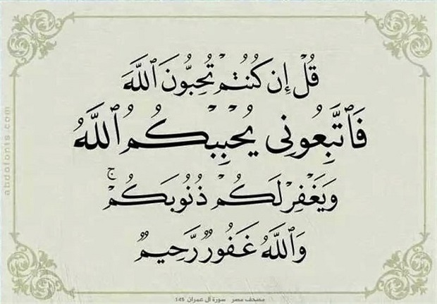 شخصیت علمی حضرت عباس(ع)