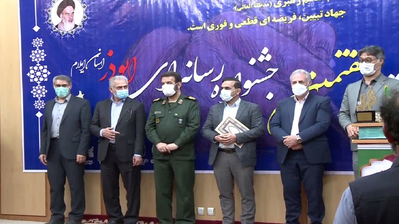پایان هفتمین جشنواره رسانه‌ای ابوذر در استان ایلام