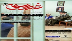ارتش آمریکا چگونه از تکنیک‌های جنگ شناختی استفاده می‌کند؟ + فیلم