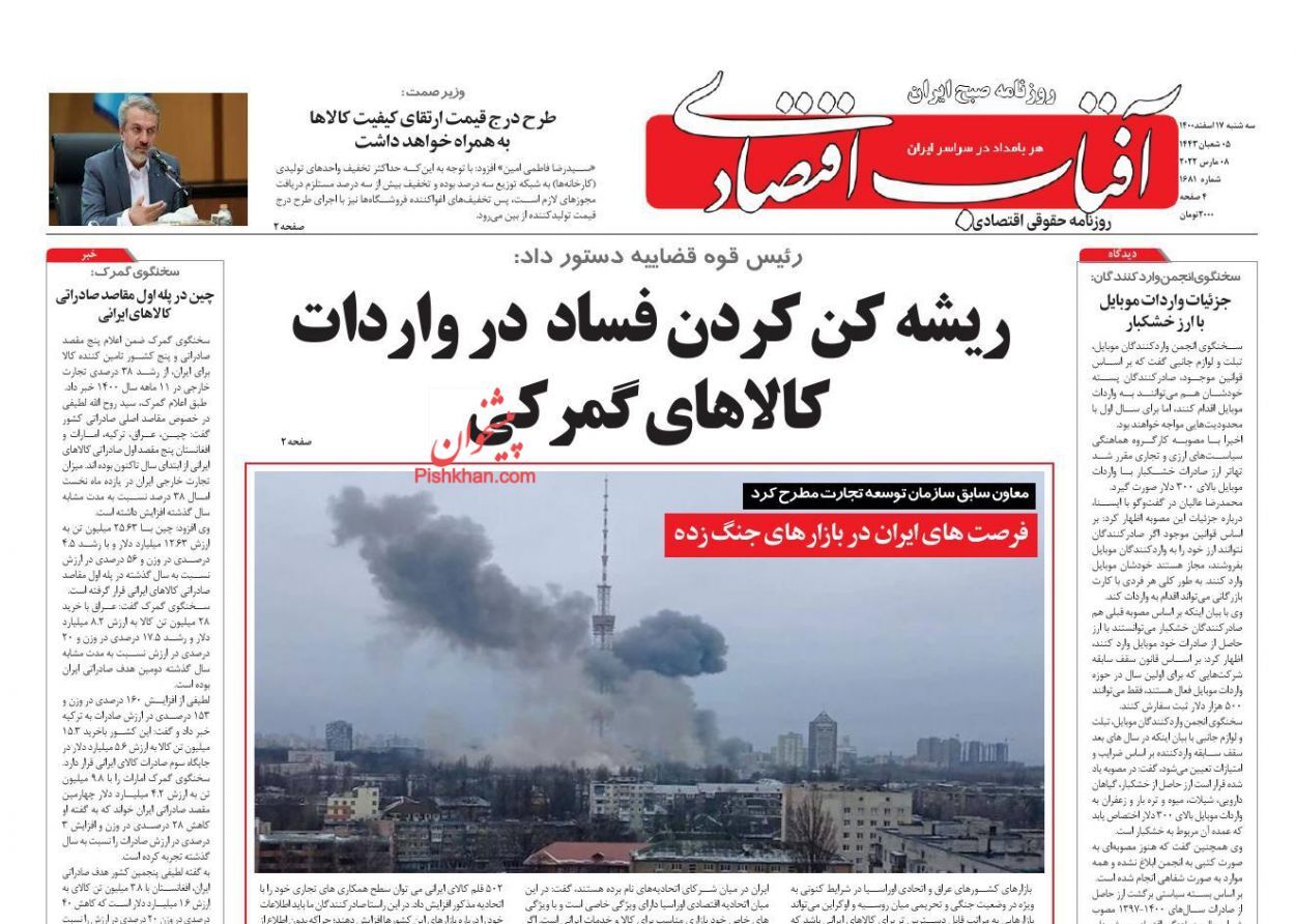 افزایش درآمدهای ارزی کشور به ۸۰ میلیارد دلار/ ریشه&zwnj;کن کردن فساد در واردات کالاهای گمرکی/ رکورد ۱۴ سال قیمت نفت شکسته شد