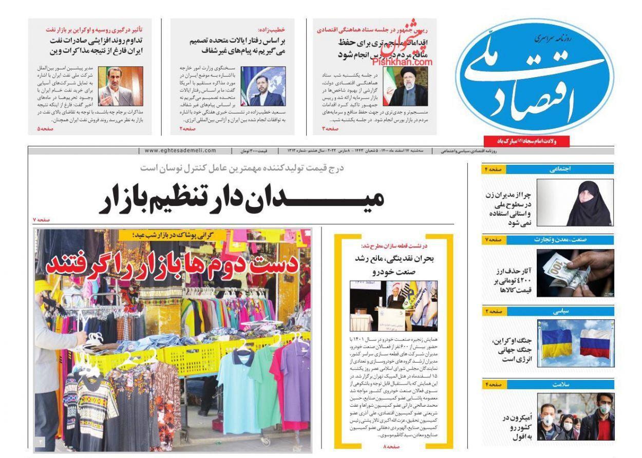افزایش درآمدهای ارزی کشور به ۸۰ میلیارد دلار/ ریشه&zwnj;کن کردن فساد در واردات کالاهای گمرکی/ رکورد ۱۴ سال قیمت نفت شکسته شد