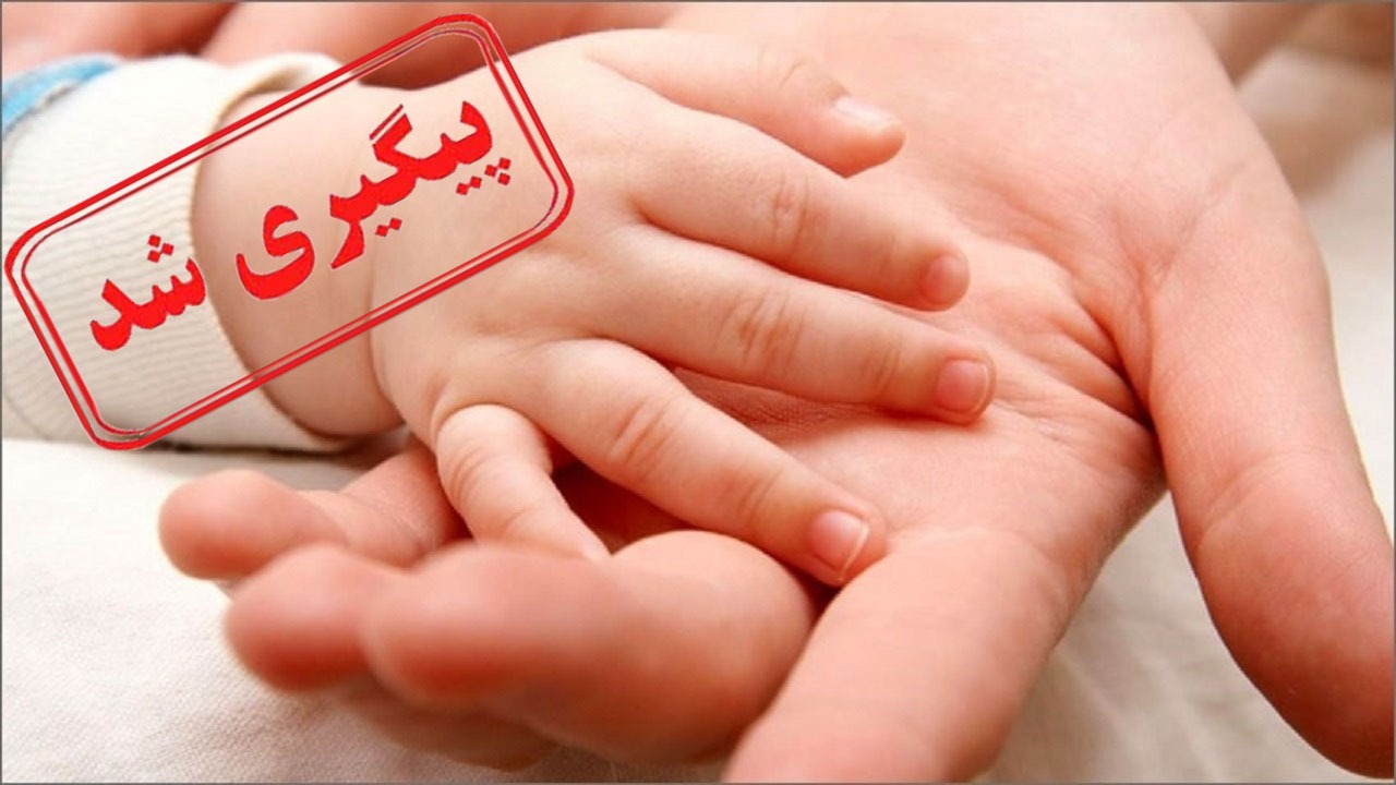 تعیین تکلیف وام فرزندآوری و ازدواج جوانان در سال جدید